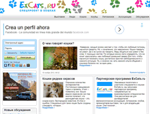 Tablet Screenshot of excats.ru